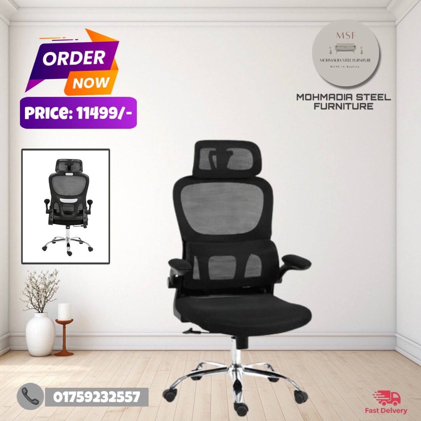 Product 7