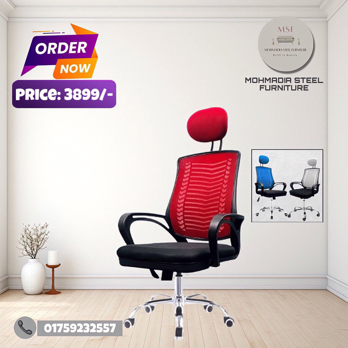 V-Mash Chair