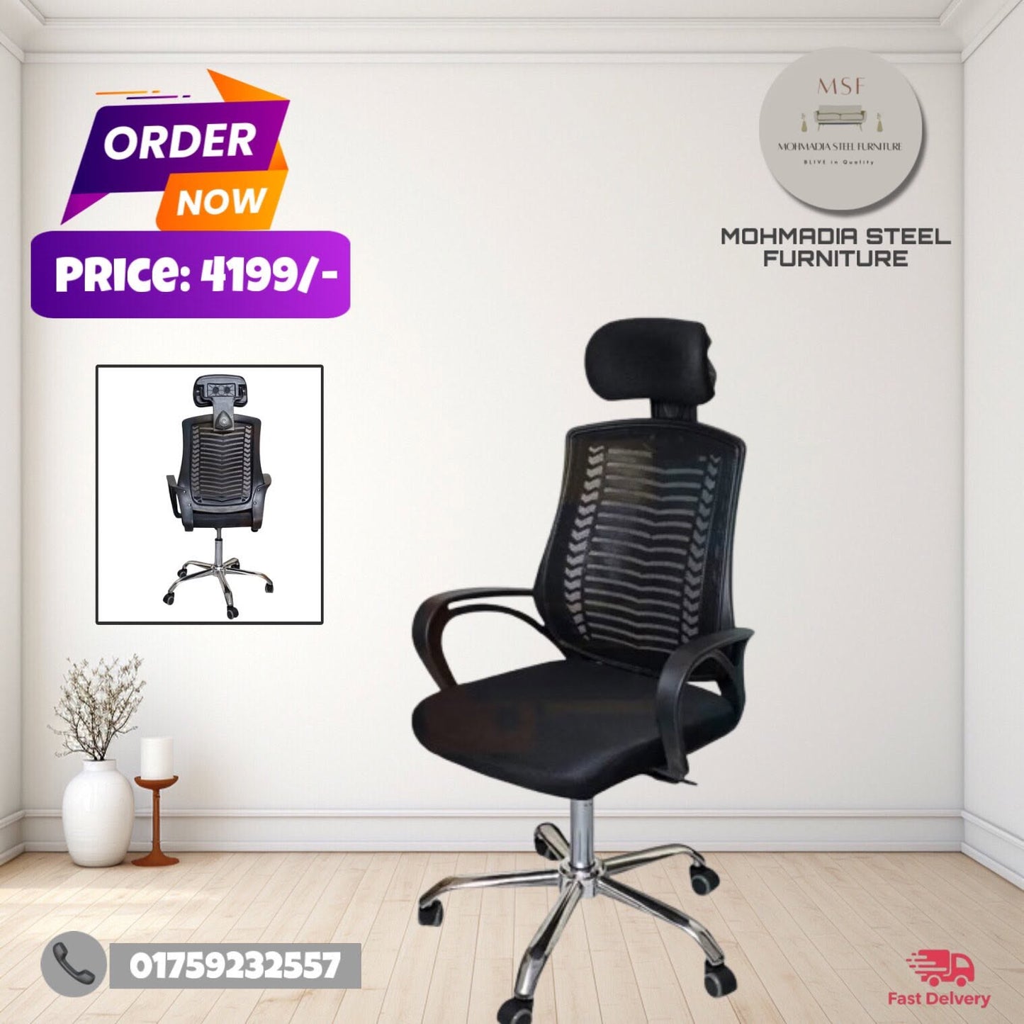 V-Mash B2 Chair