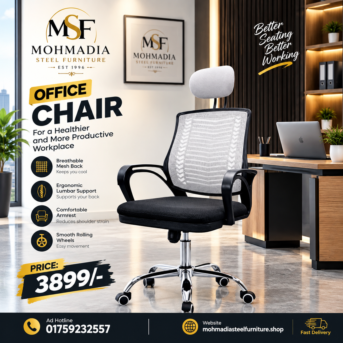 V-Mash Executive Chair