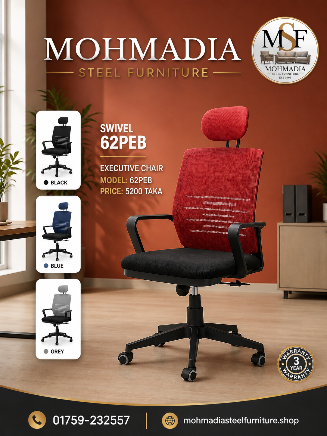 Office Chair