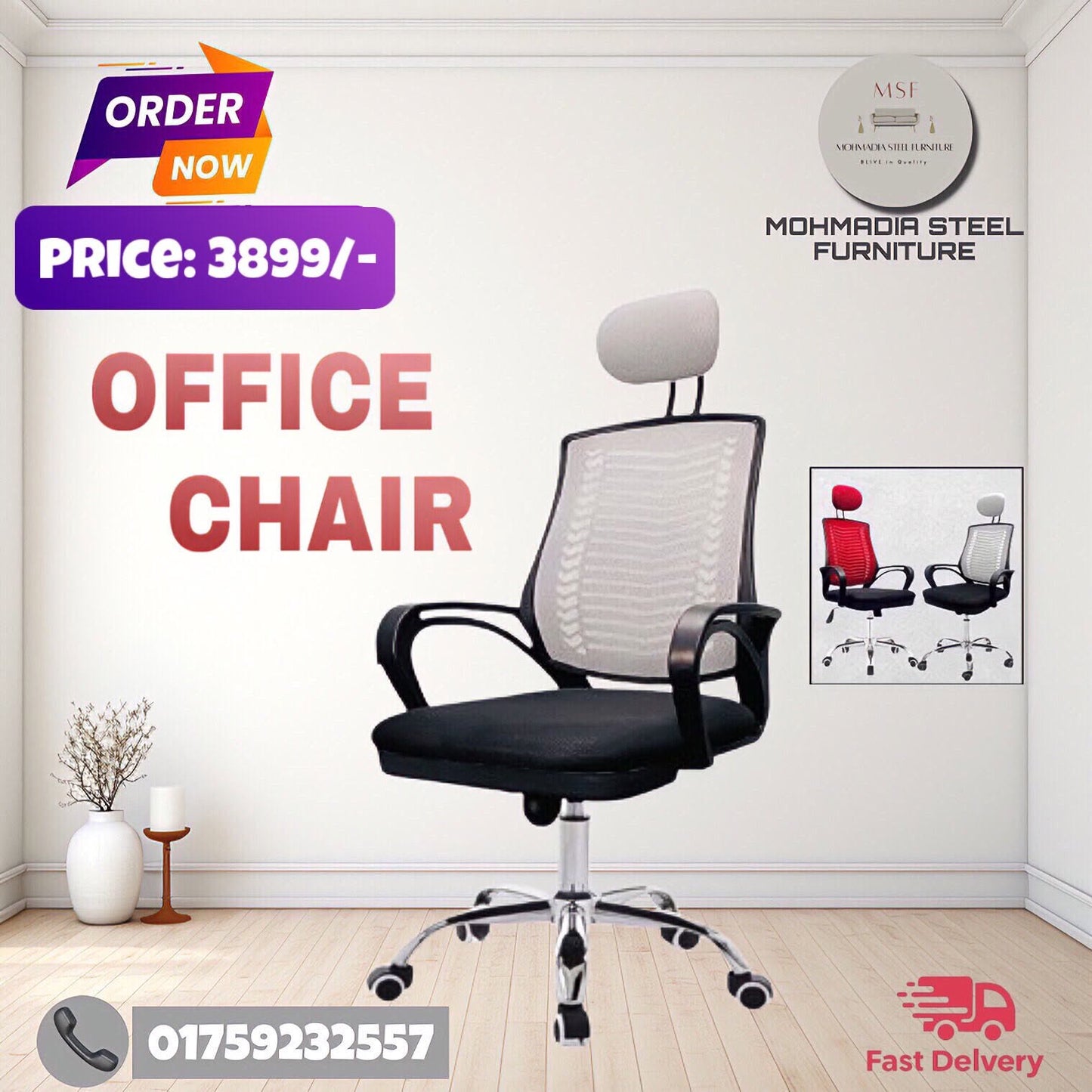 Chair