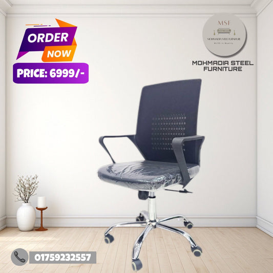 MSF-15 Executive Chair