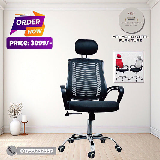 V-Mash Chair
