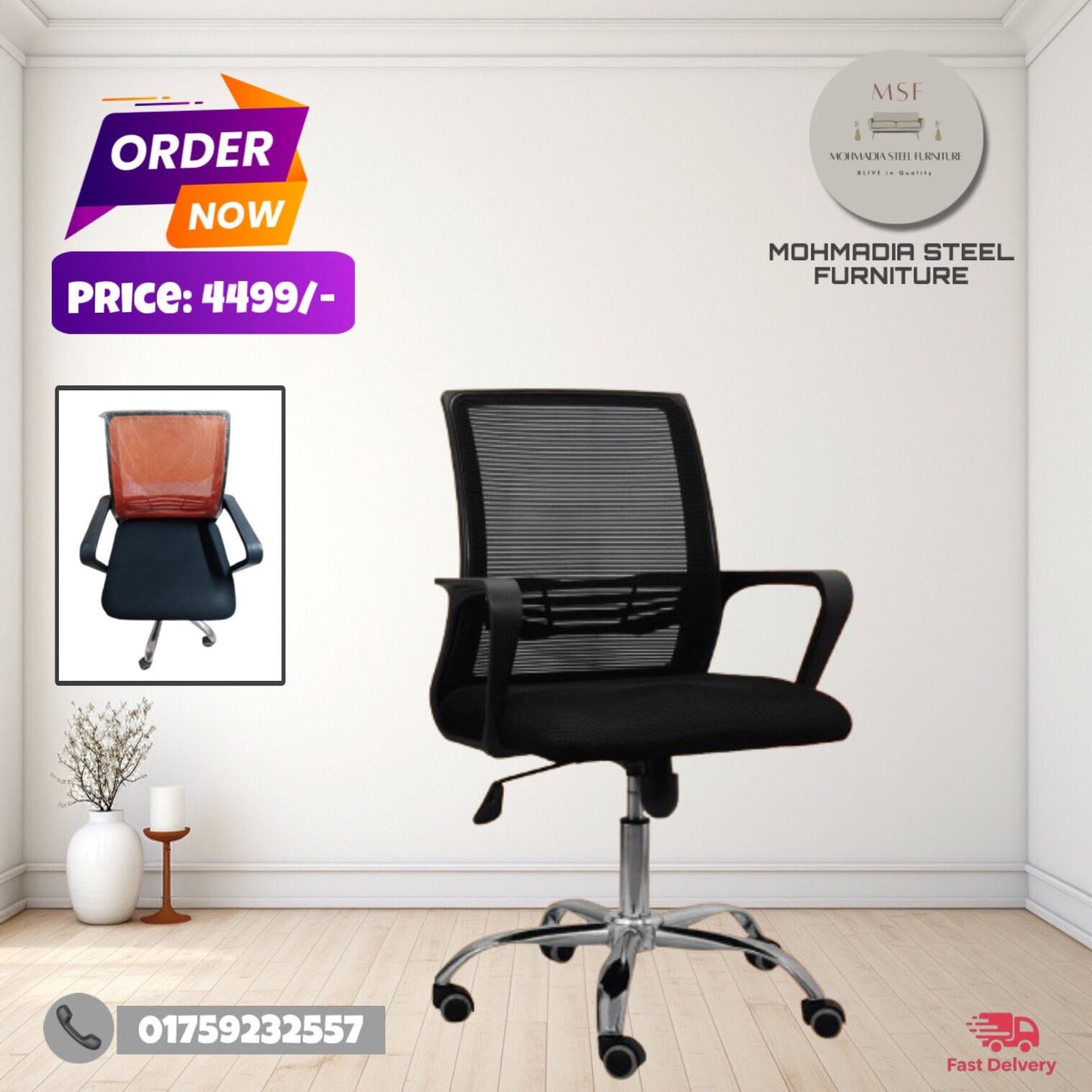 KS 37 Chair