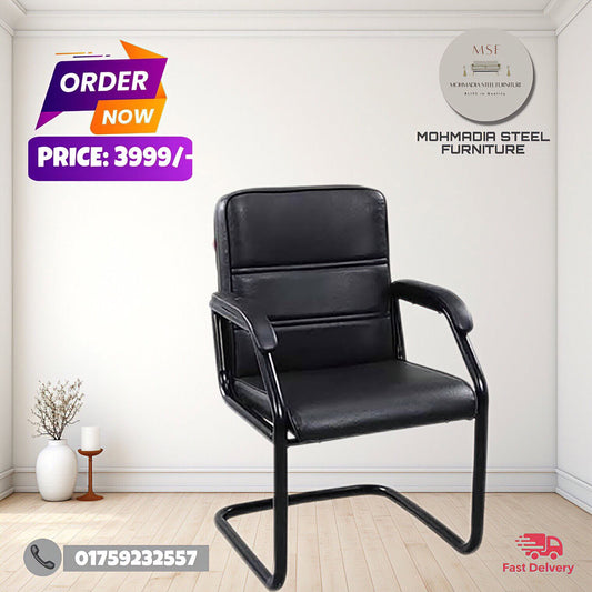 Visitor Chair