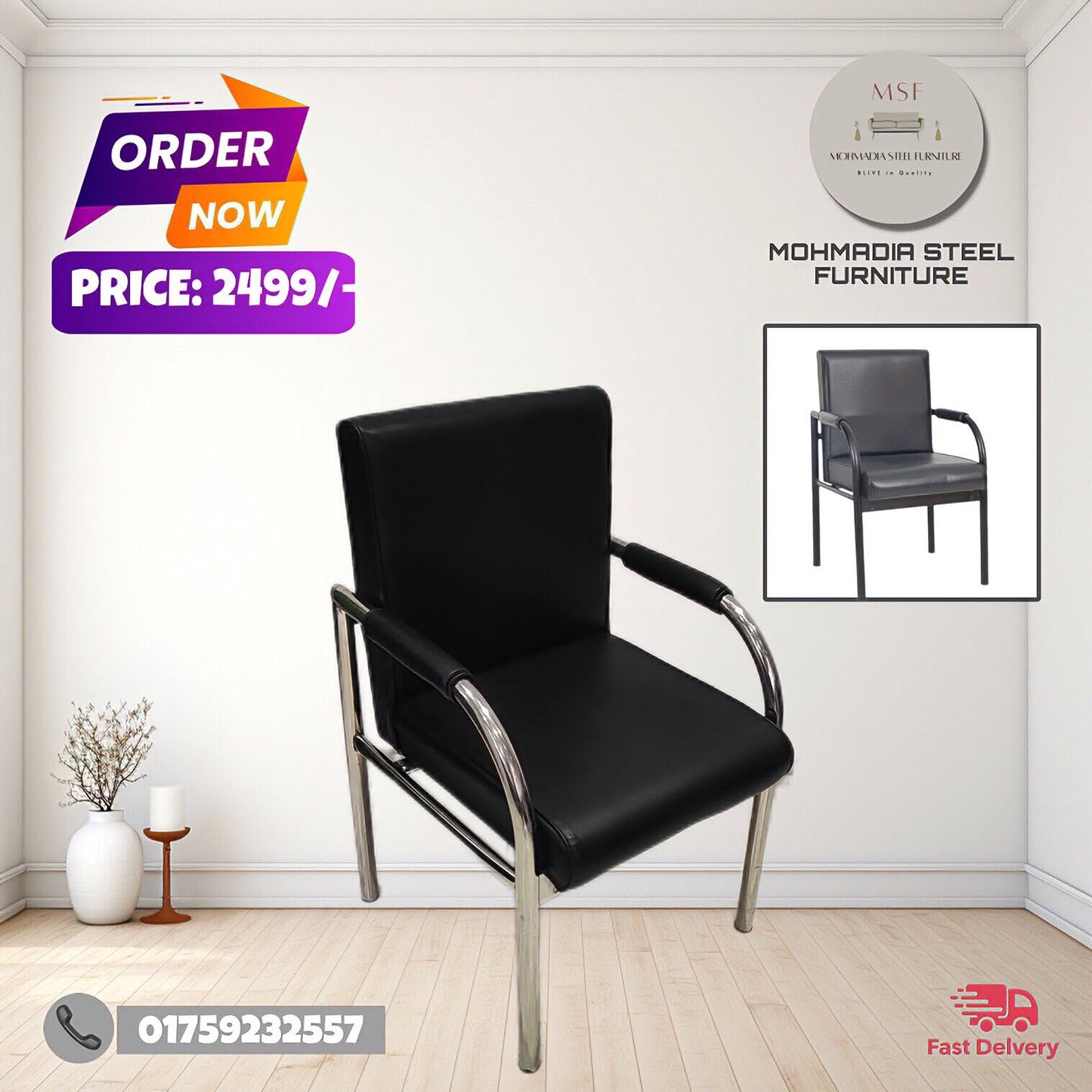 Otobi Visitor SS Chair