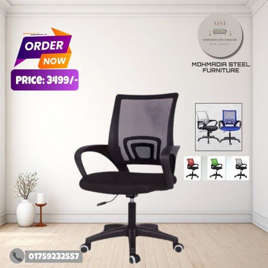 China Mash Chair