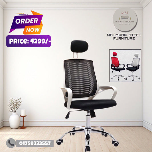 V-Mash WB Chair