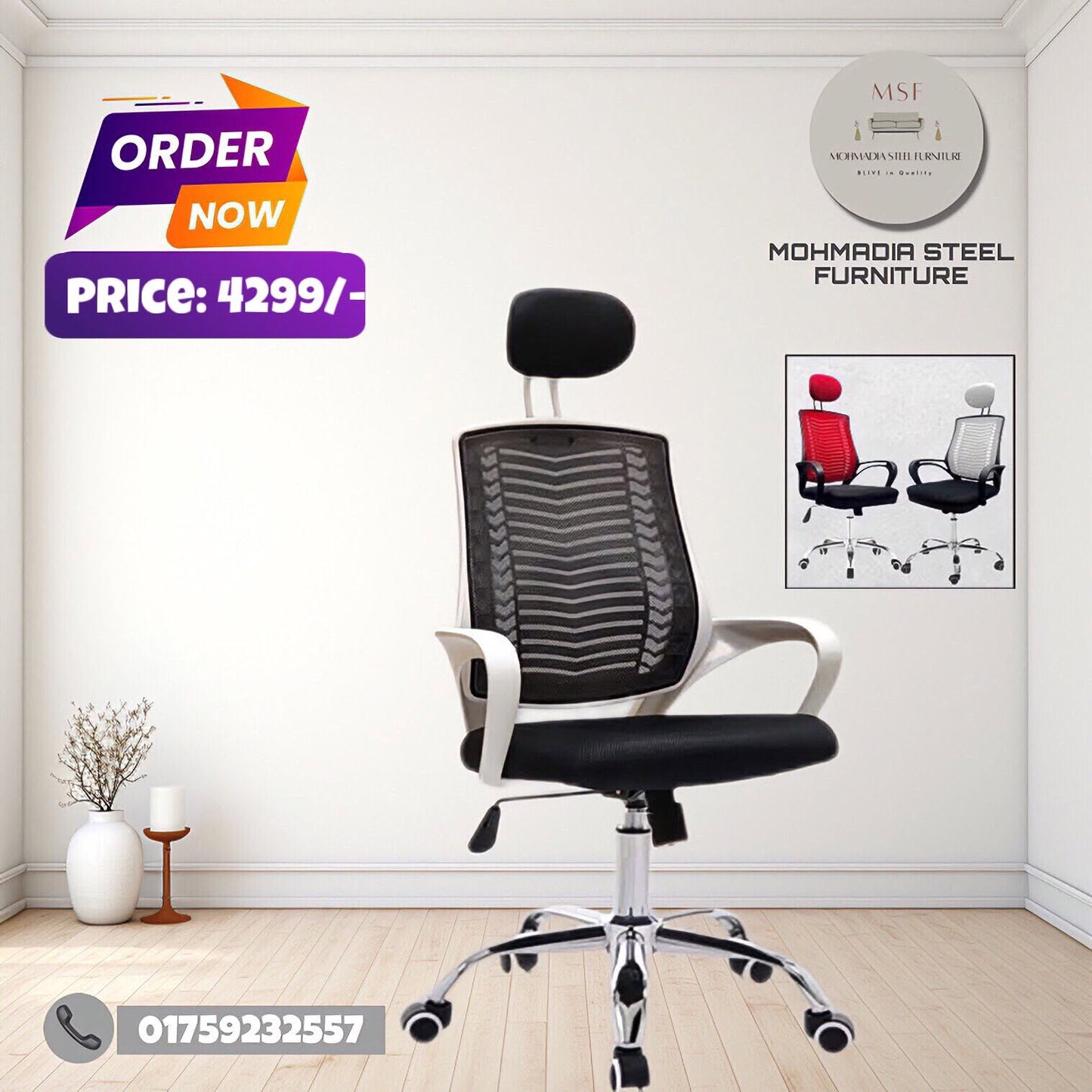 V-Mah WB Chair
