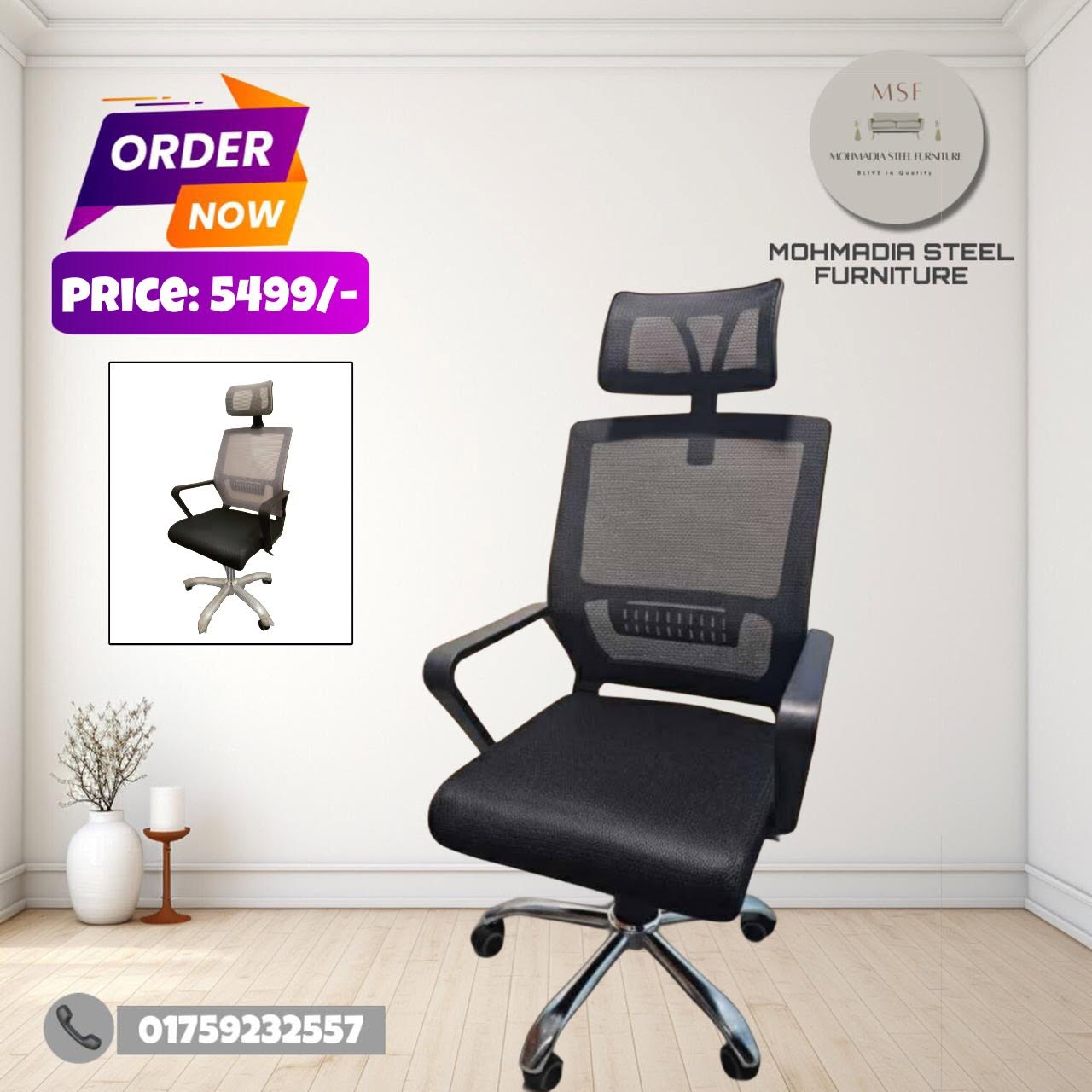 KHP 40 Chair