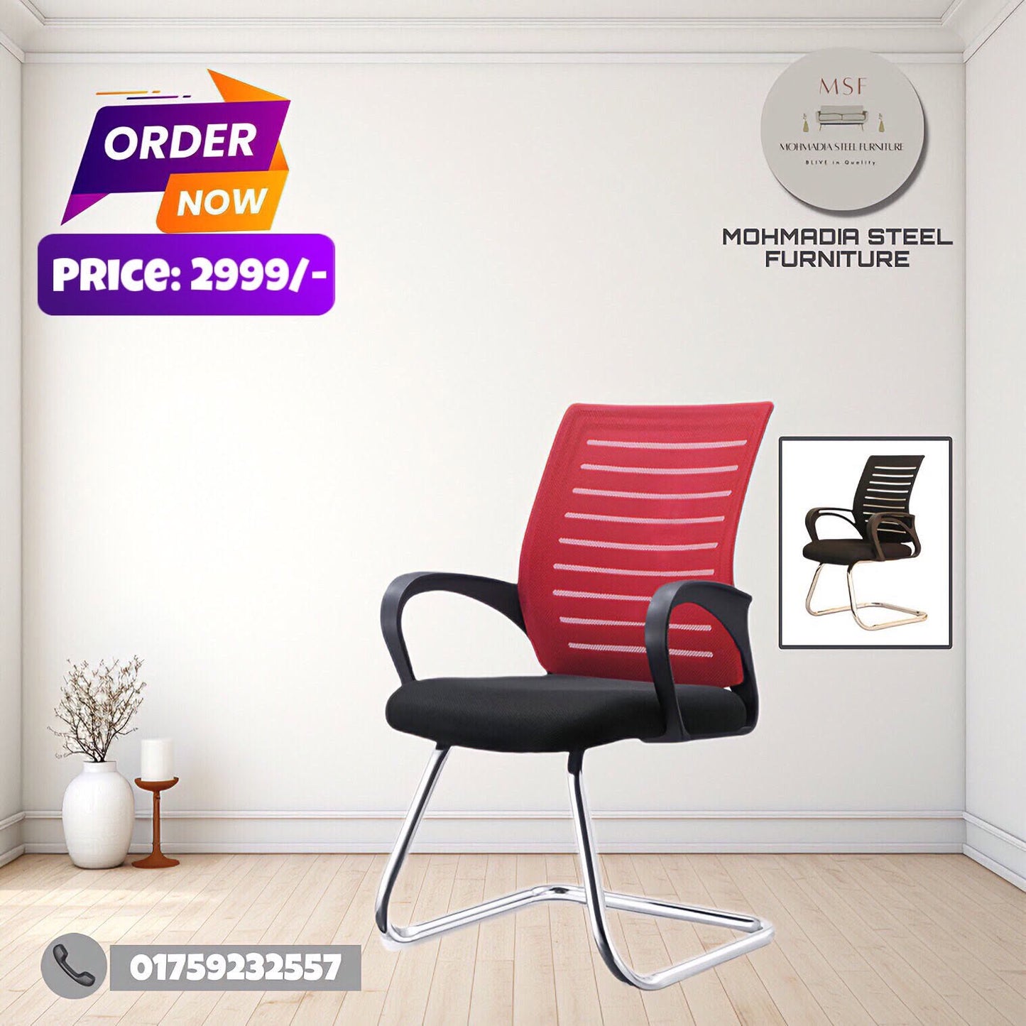 9k Visitor Chair