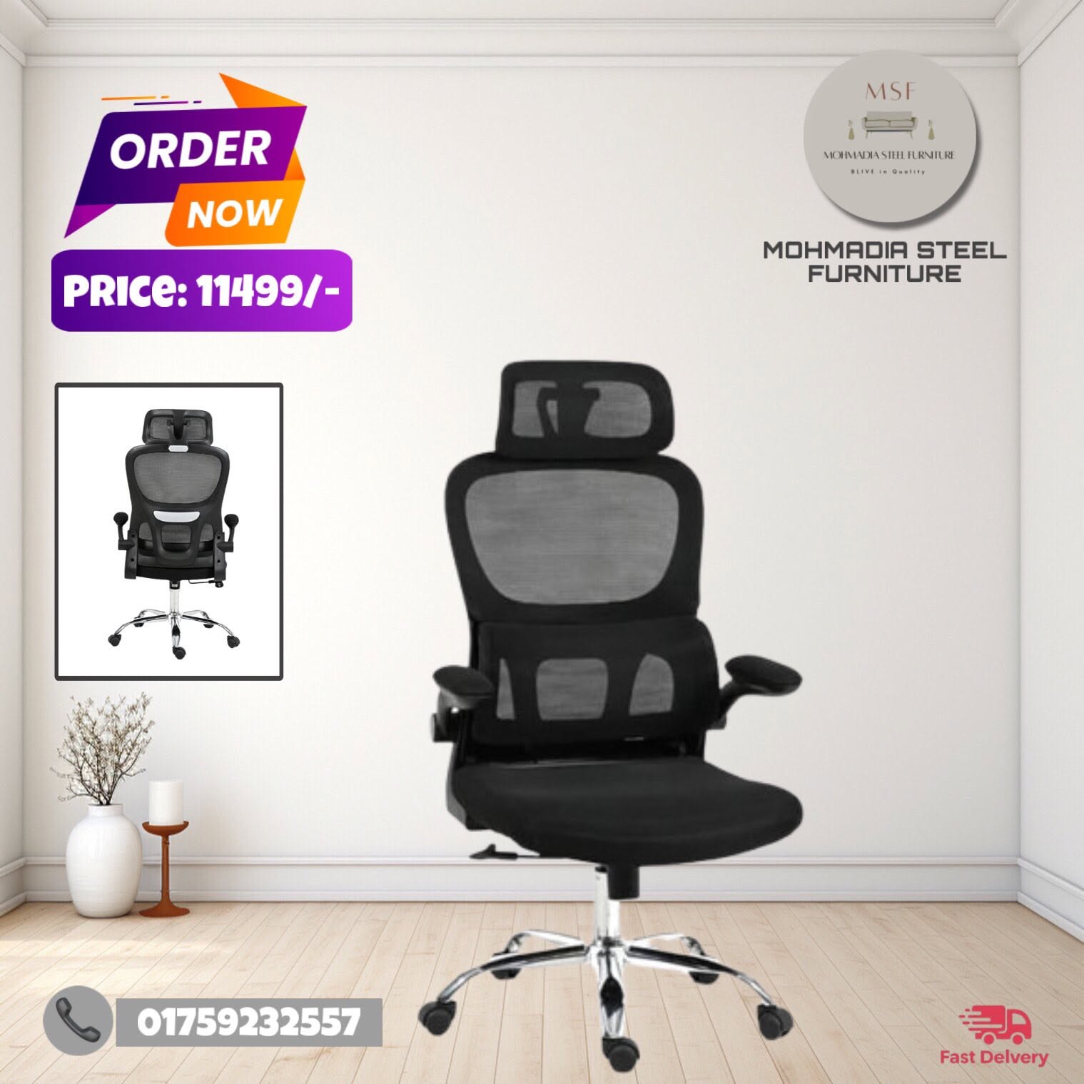 Product 7