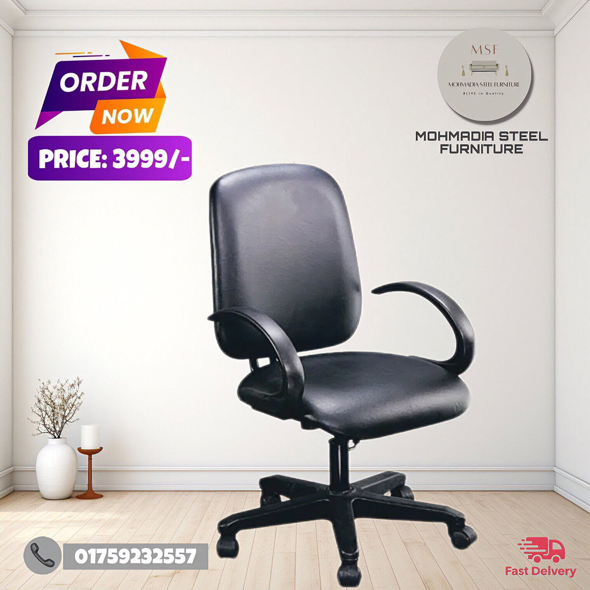 MSF-14 Executive Chair