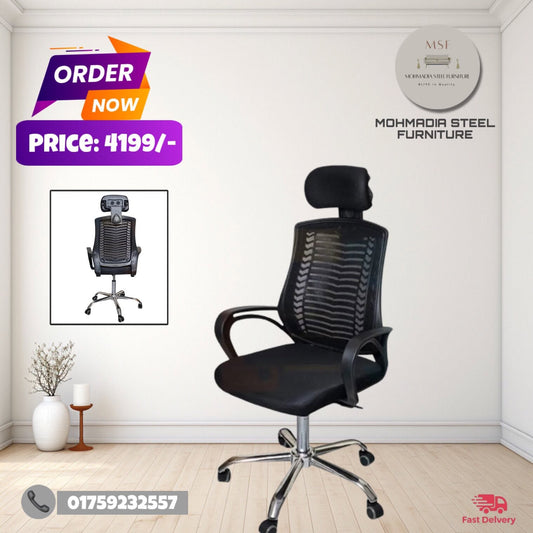 V-Mash B2 Chair