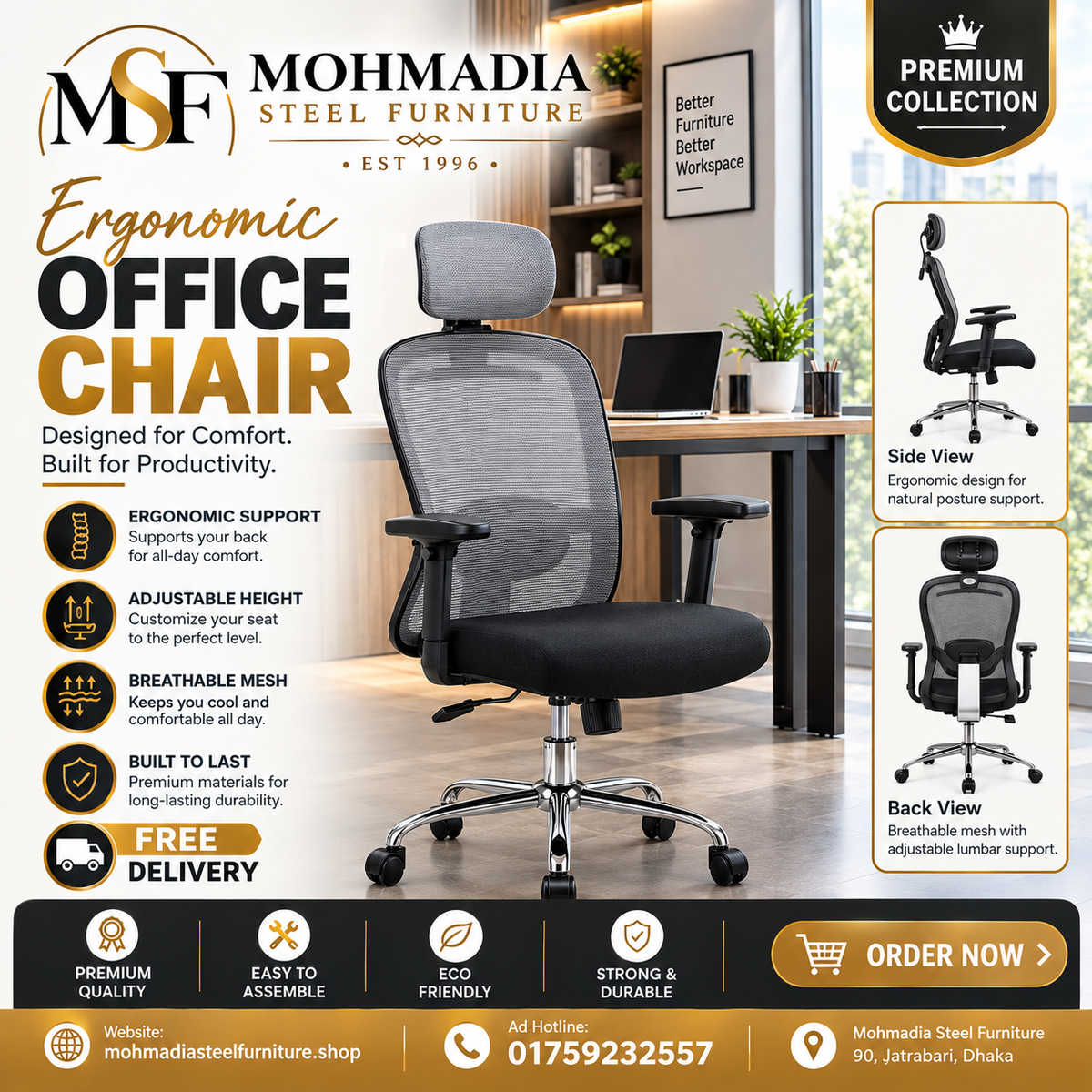 Pro Office Chair