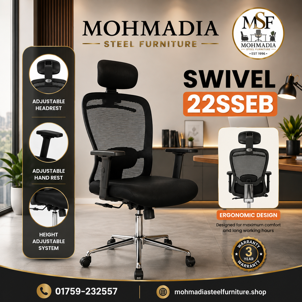 Pro Office Chair