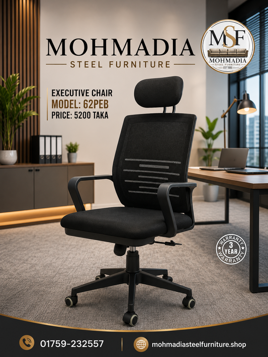 MSF-07 Executive Chair