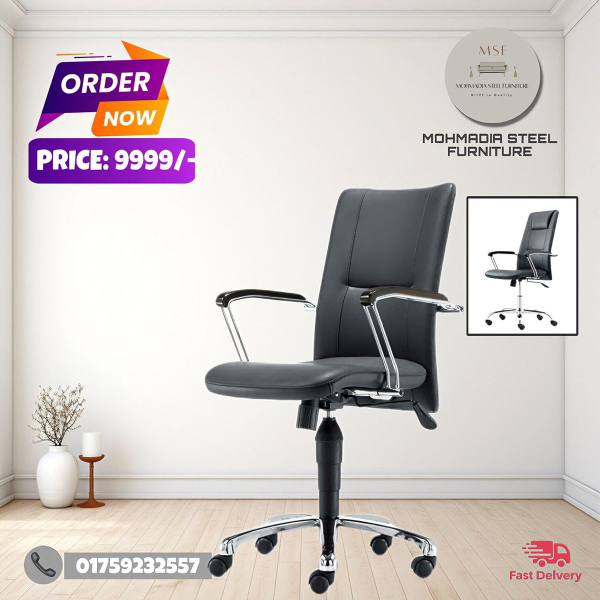 Premium Executive Chair