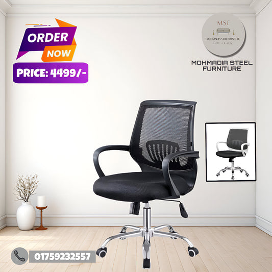 KHP-5 Executive Chair
