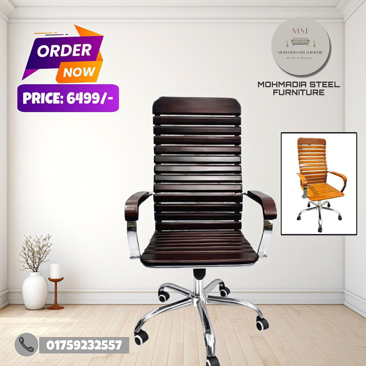 Premium Wooden Chair