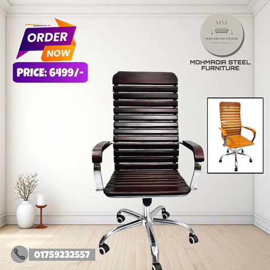 Premium Wooden Chair