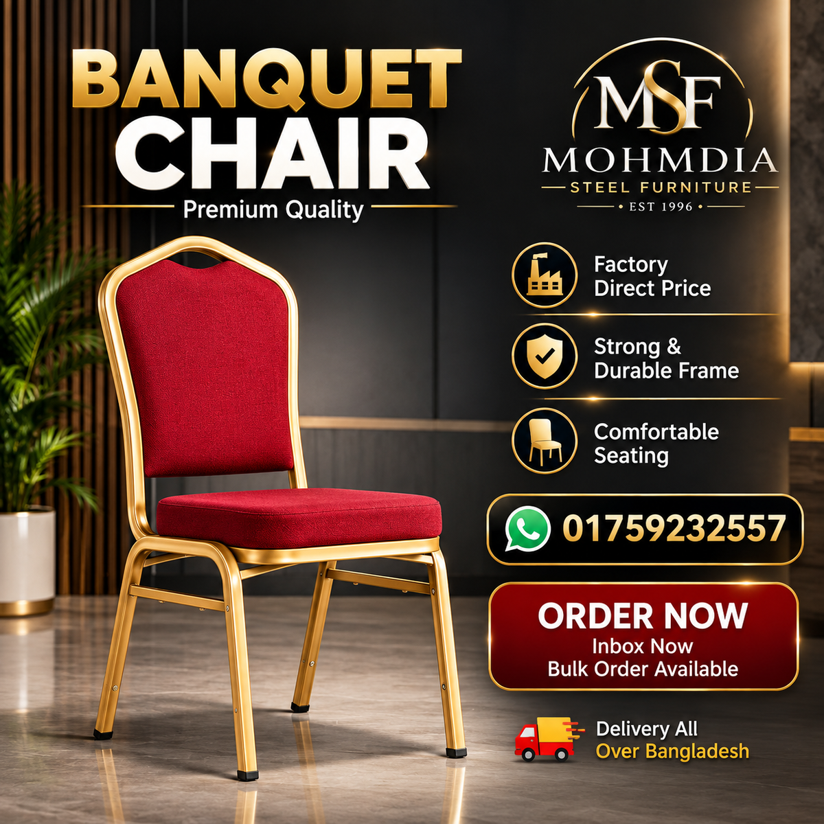 Event Chair