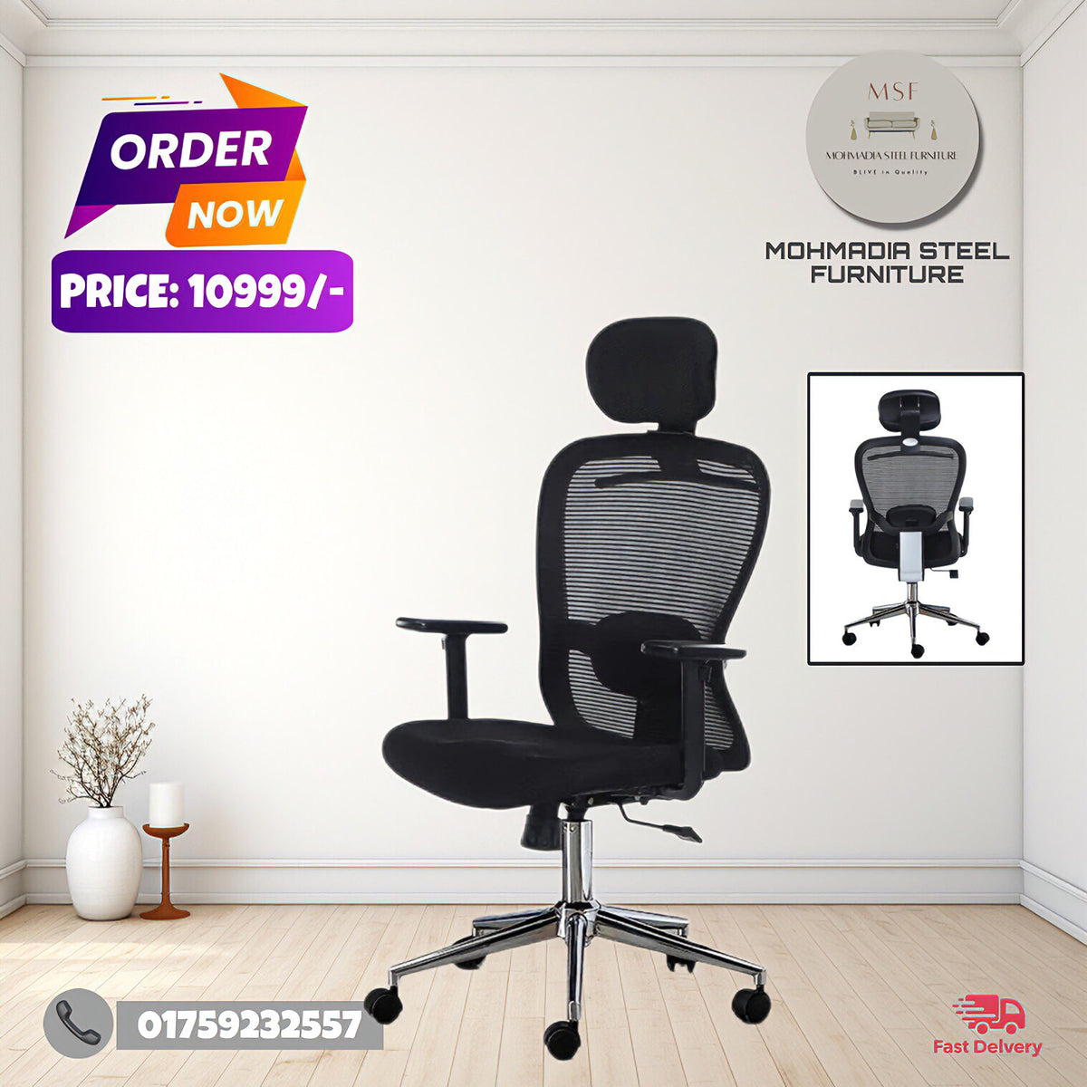Premium Pro Chair