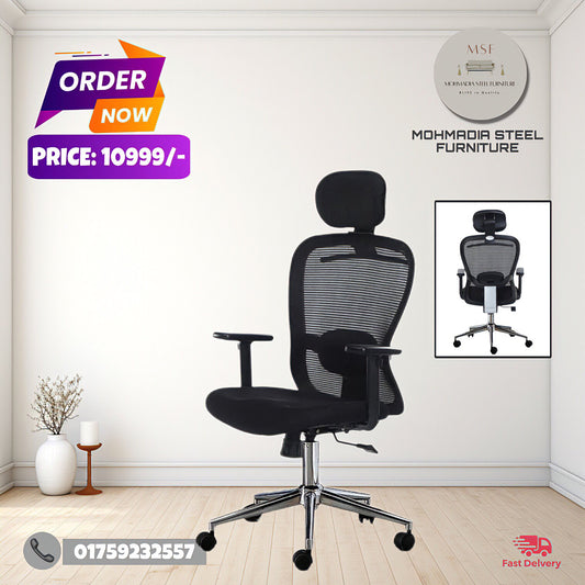Premium Pro Chair