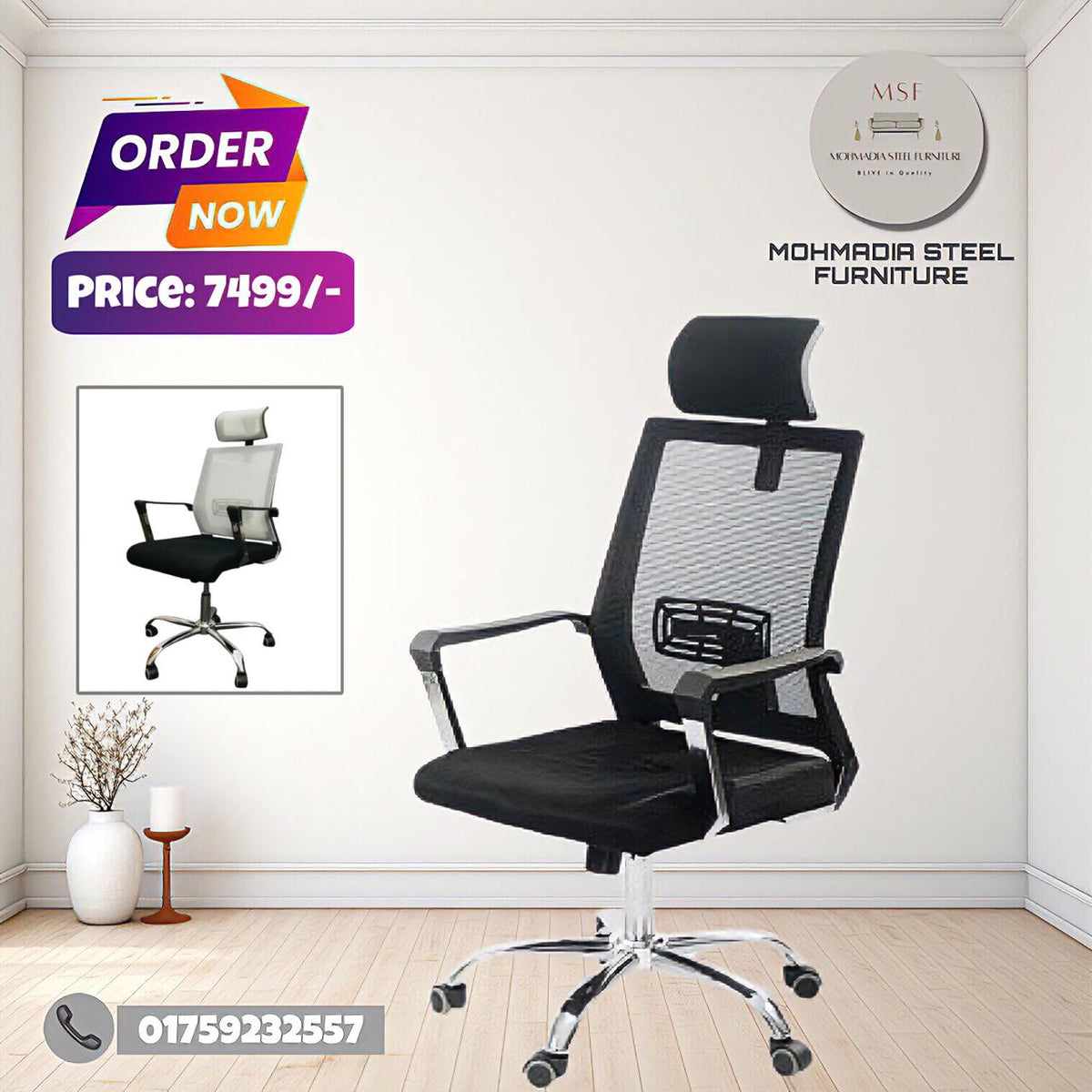 Daynamic Chair