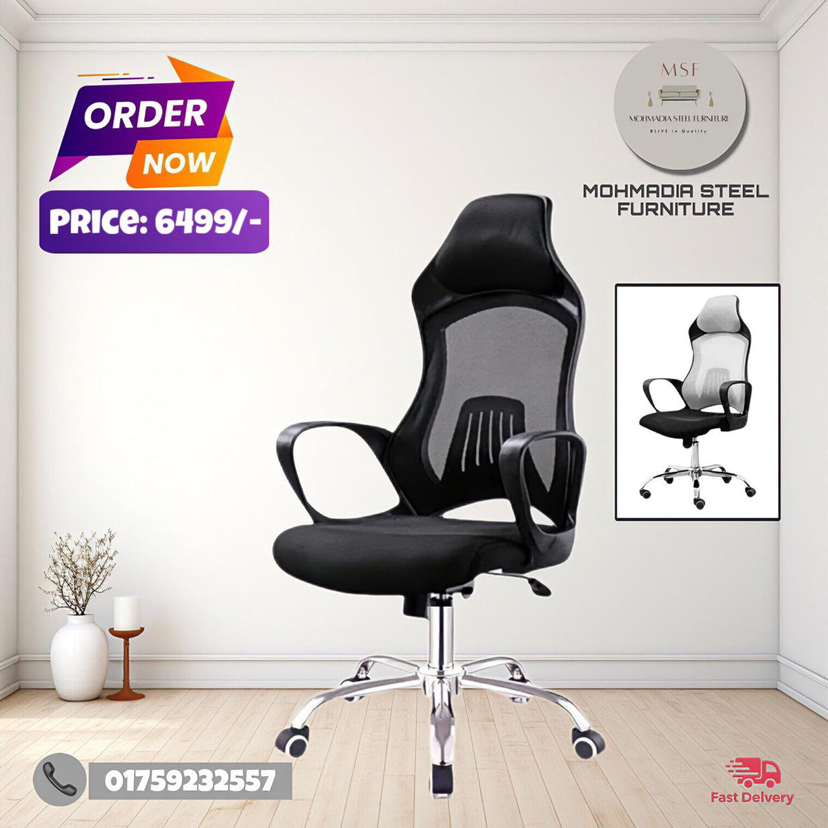 Gaming Chair