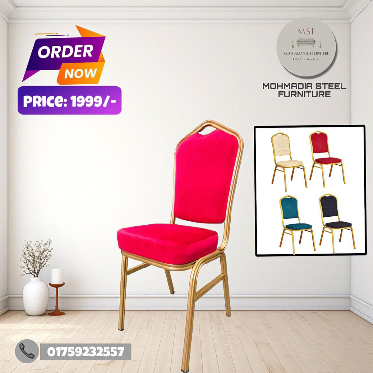 Chad Dining Chair