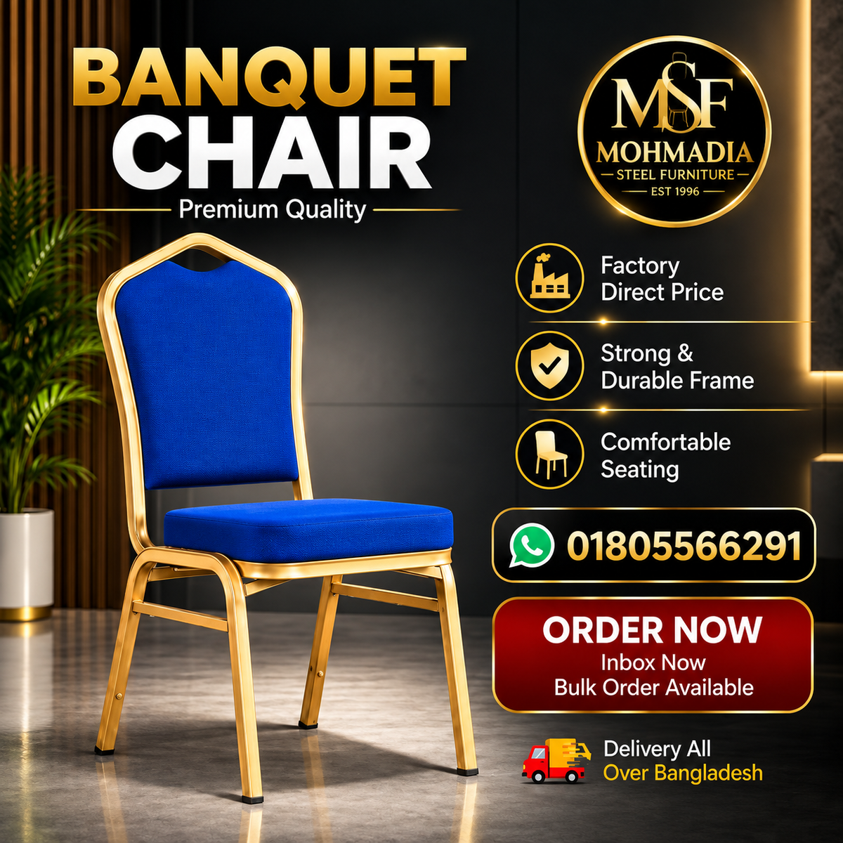 Event Chair