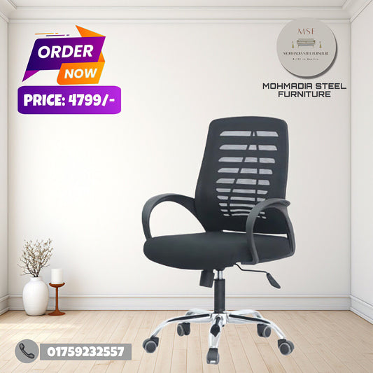 A- Mash Executive Chair