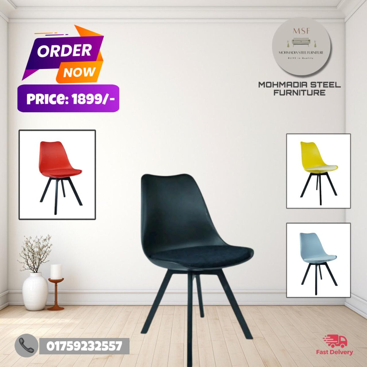 Tulip Chair