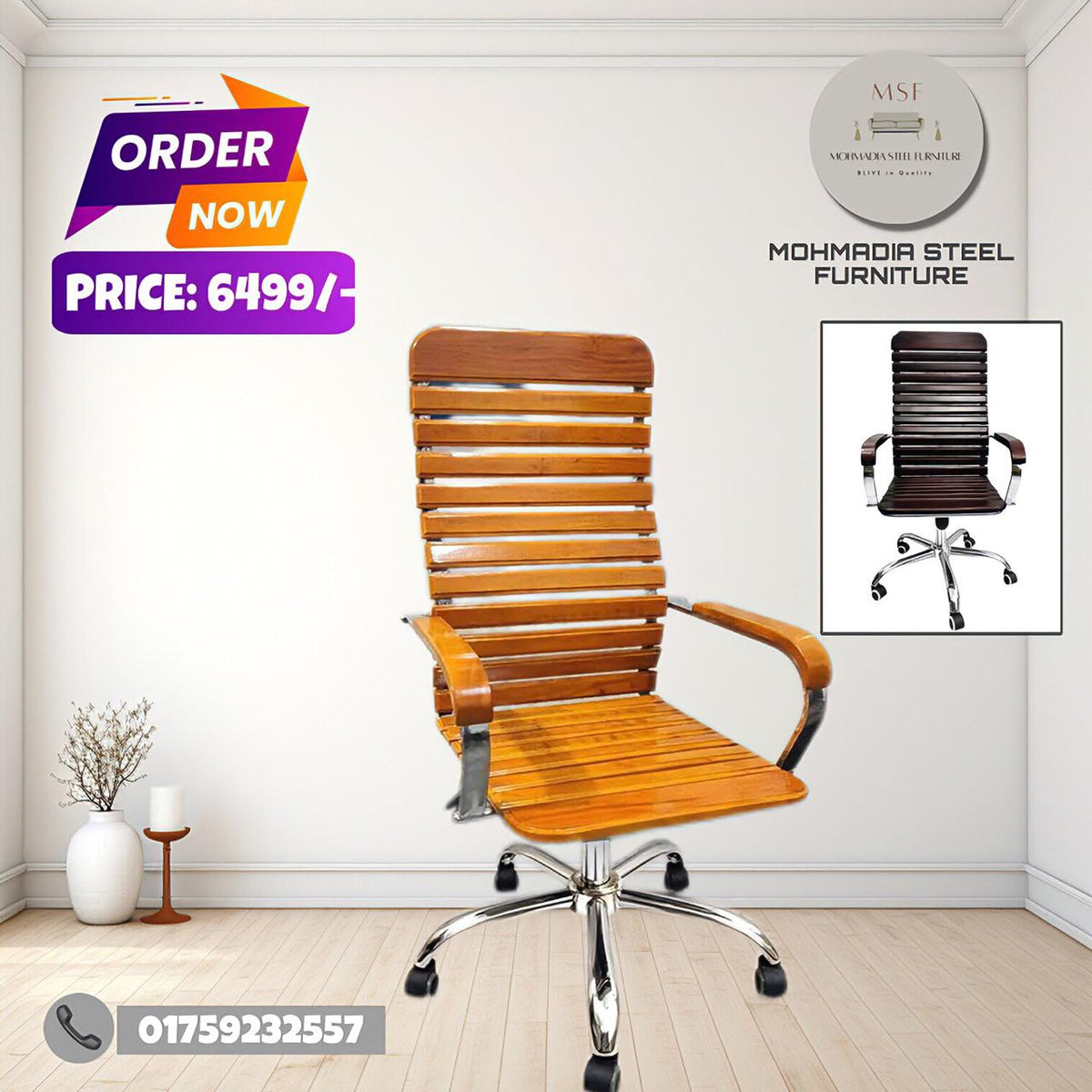 Premium Wooden Chair