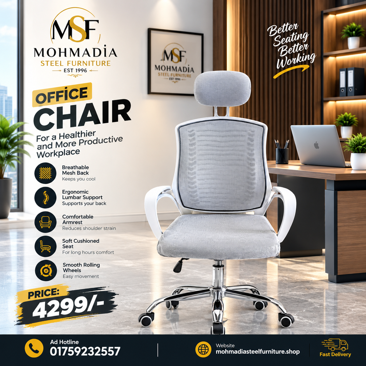 V-Mash WBBF Chair