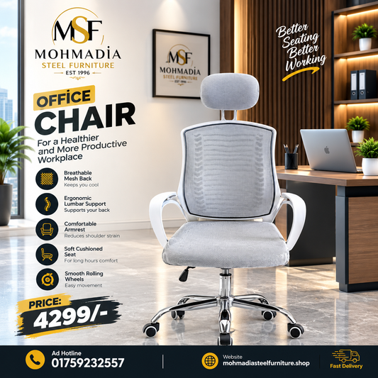 V-Mash WBWF Chair