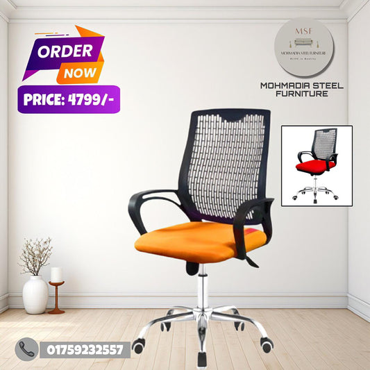 Z- Mash Chair