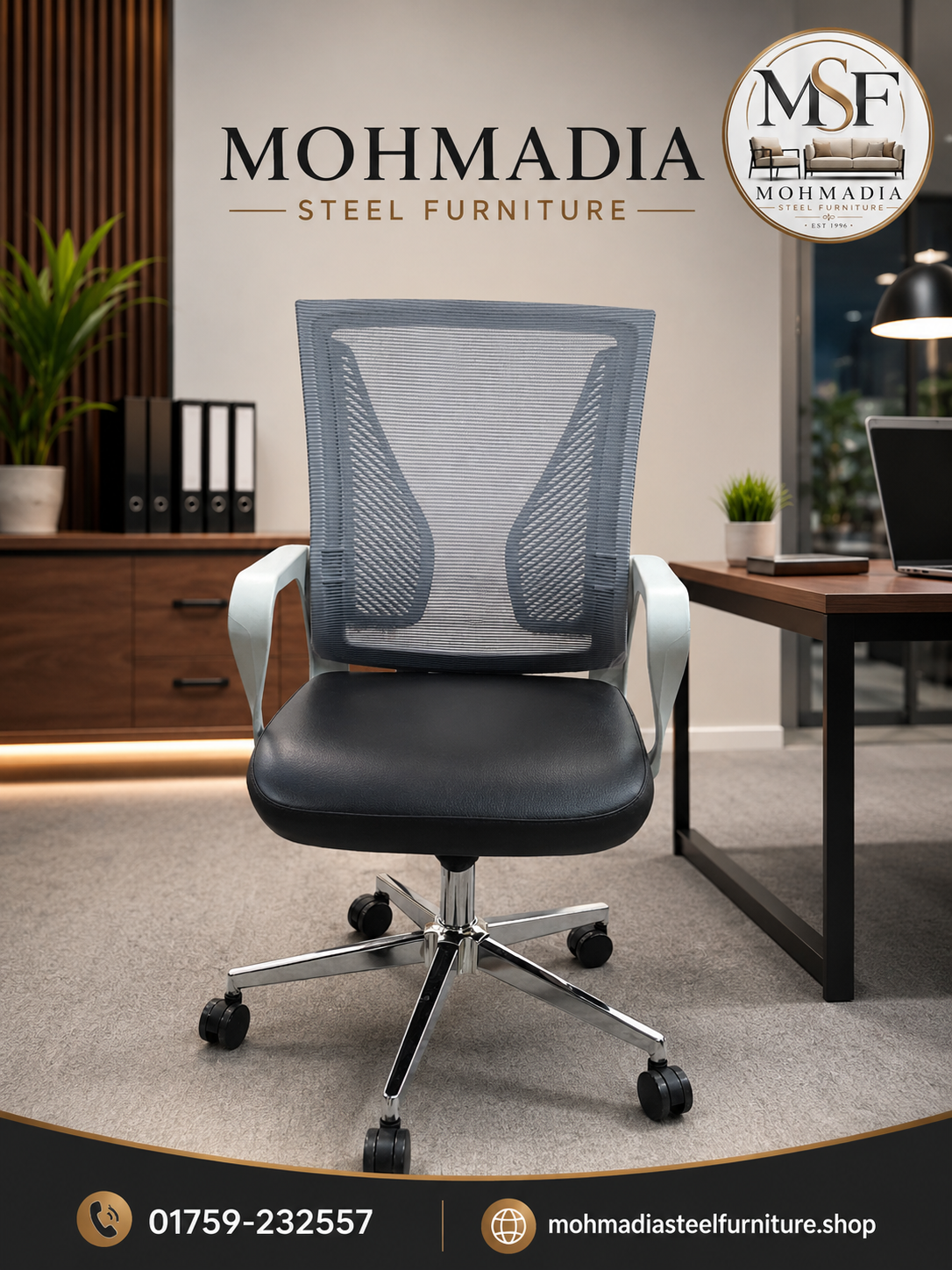 Premum Butterfly Chair