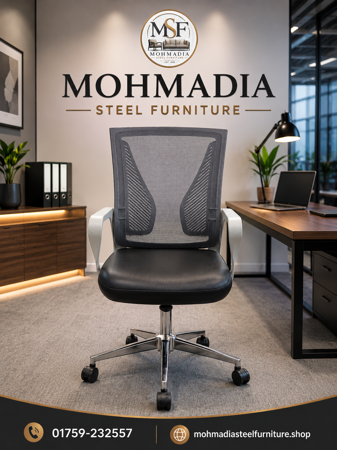 Premum Butterfly Chair