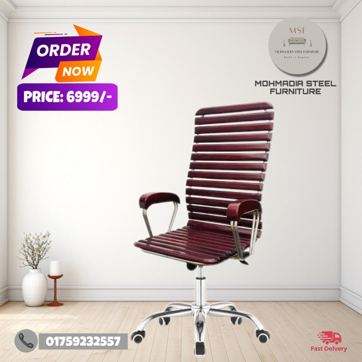 Premium Wooden Chair