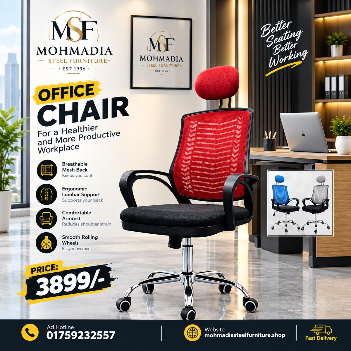 V-Mash Executive Chair