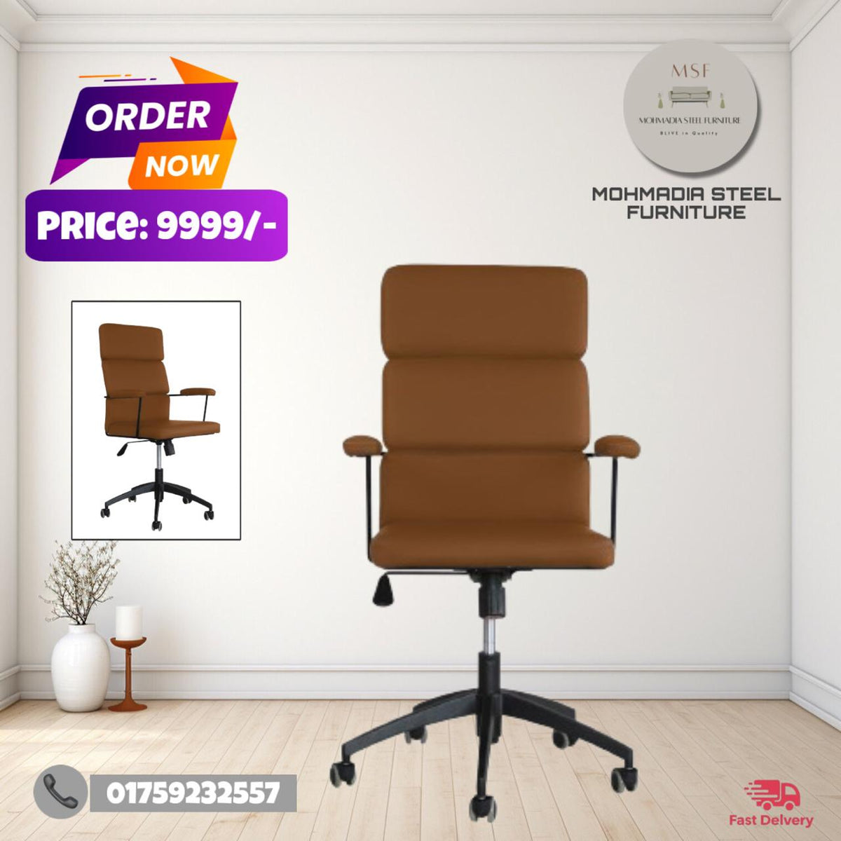 MSF-11 Classic Chair